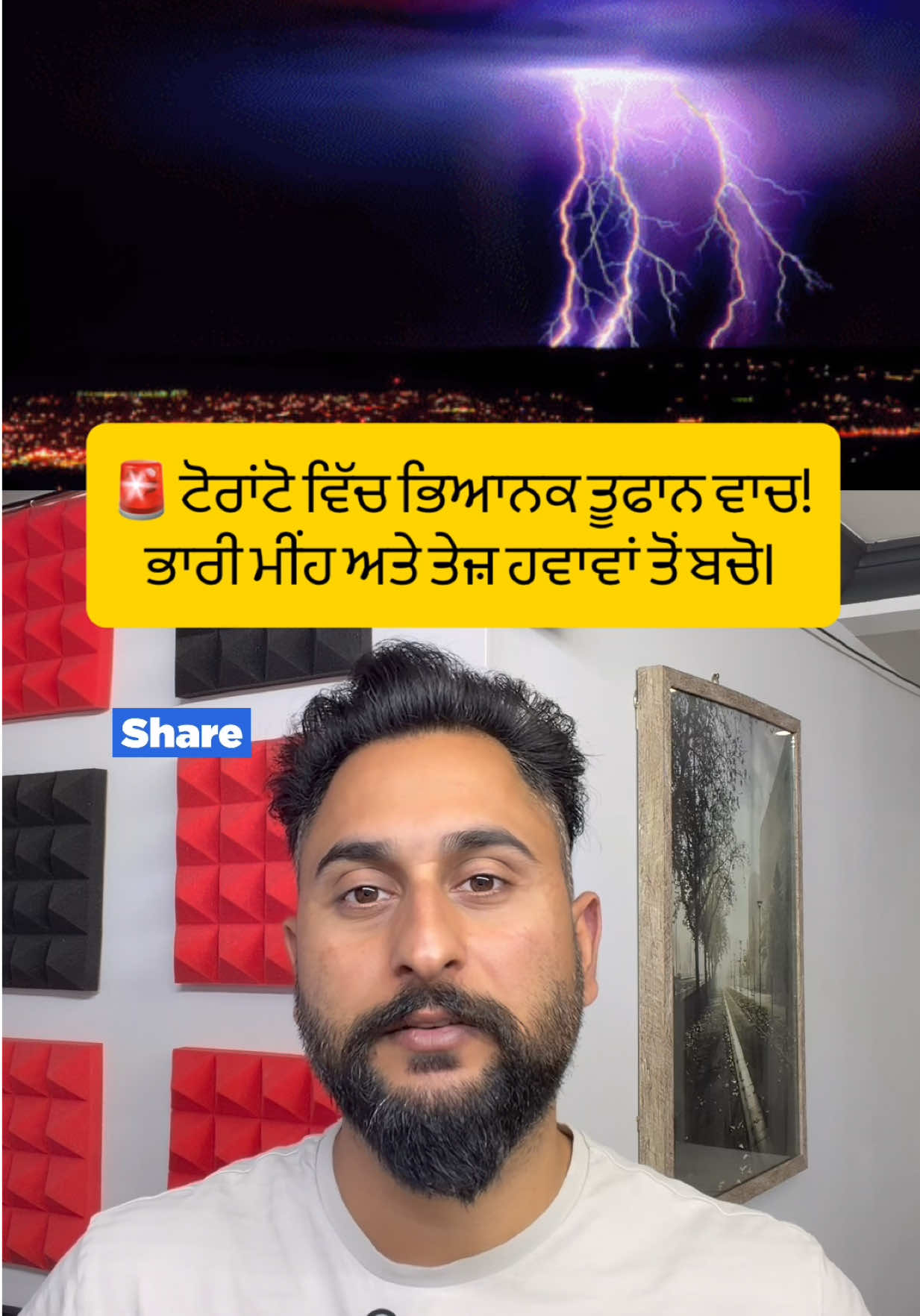 @gaundapunjab
