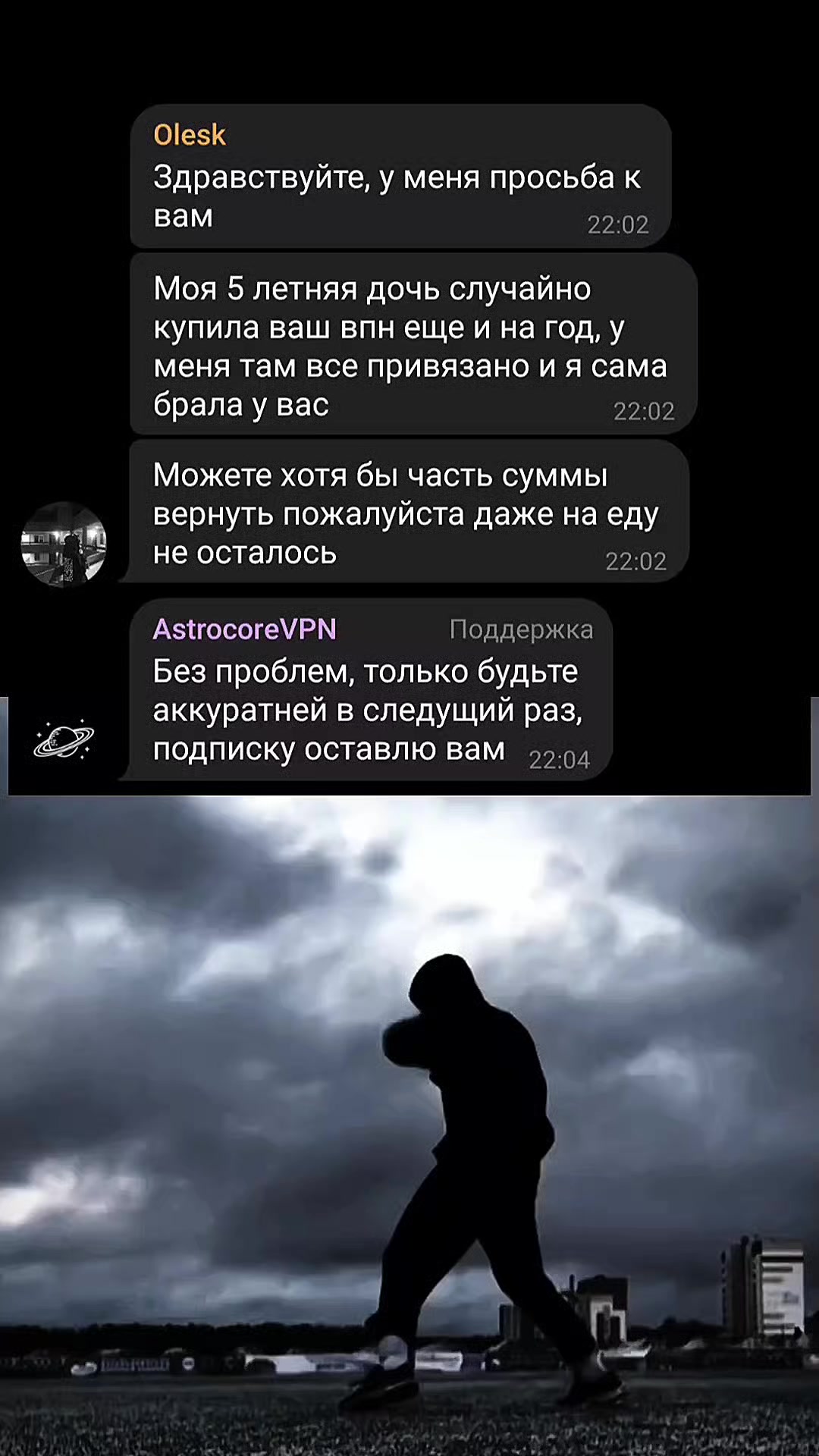 @ᴀsᴛʀᴏᴄᴏʀᴇ • ᴠᴘɴ