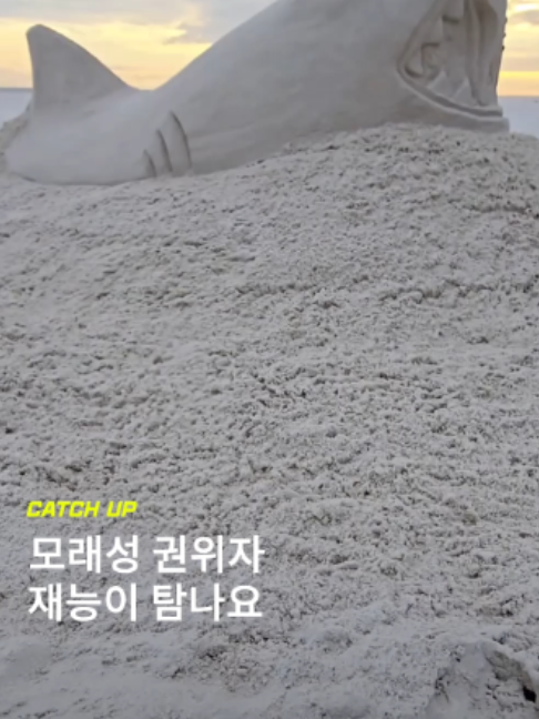 @이슈&트렌드 | 케찹