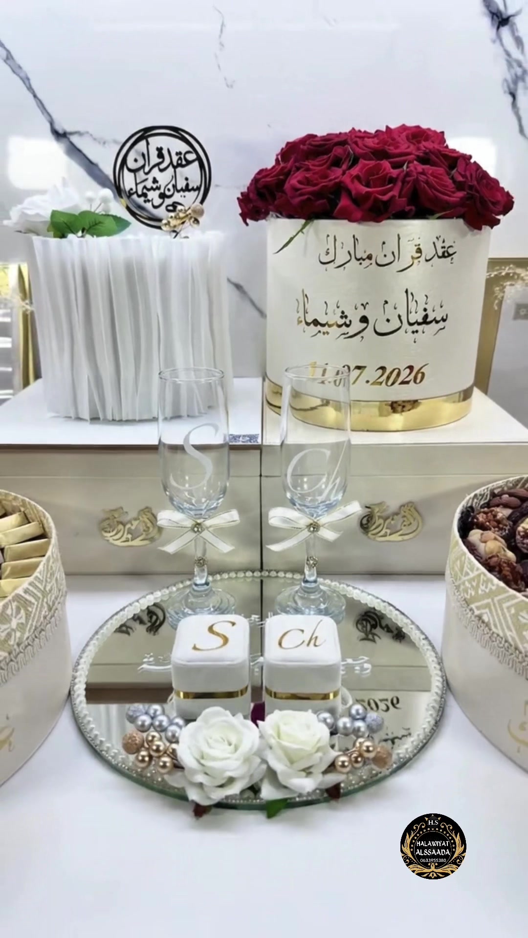 @halawiyat_alssaada