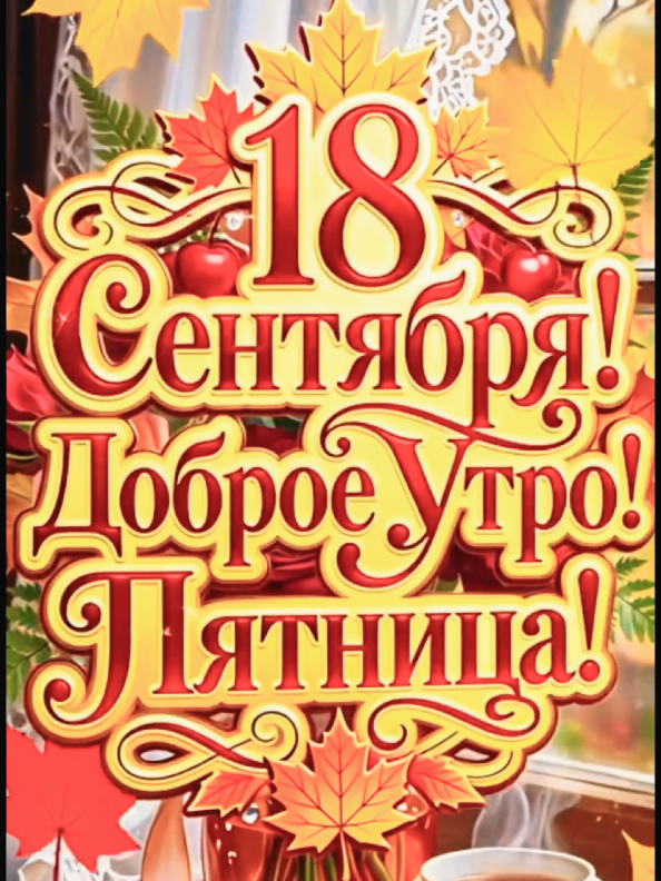 @Деревенская бабушка