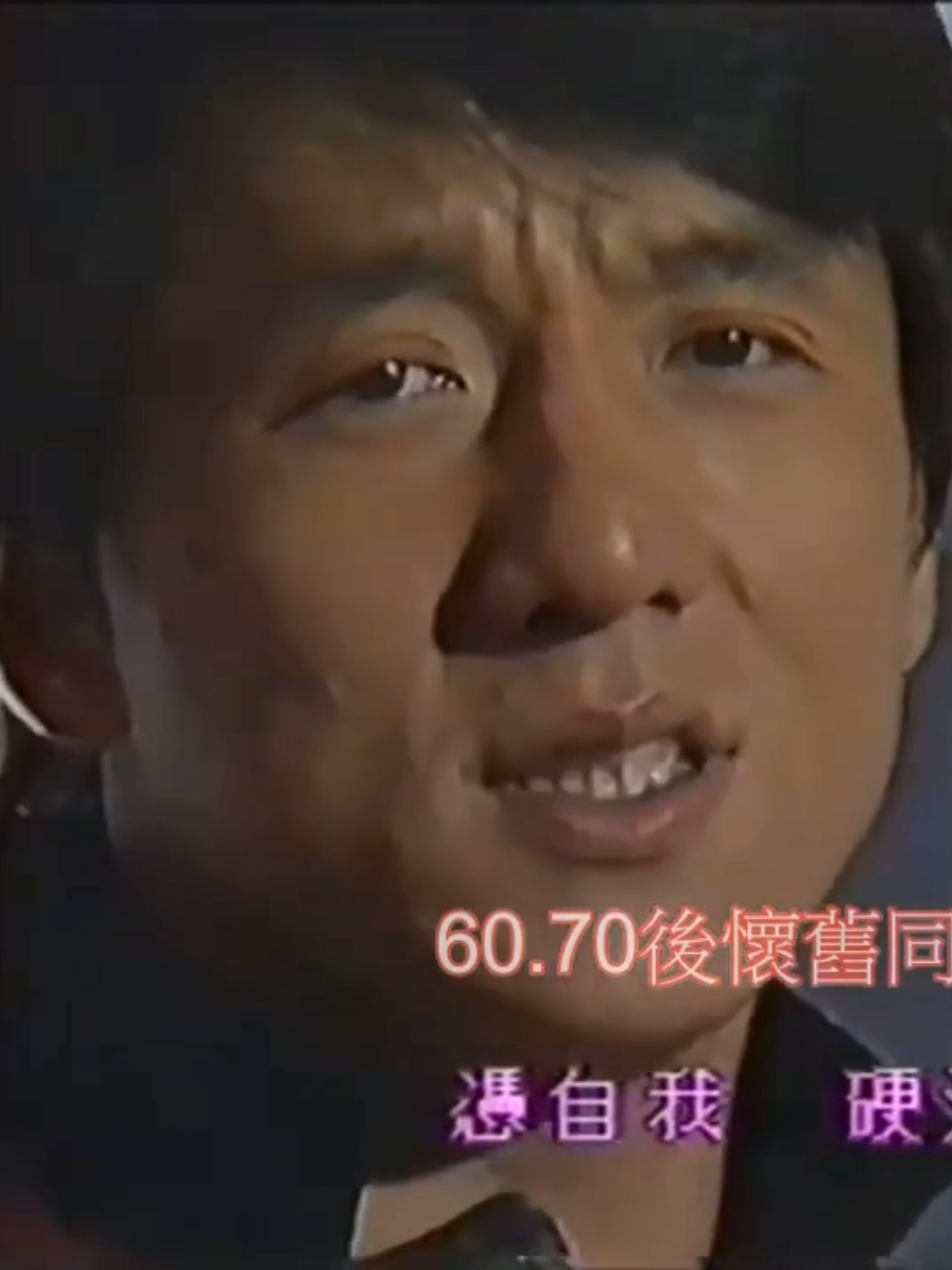 @Jackie Chan 成龍