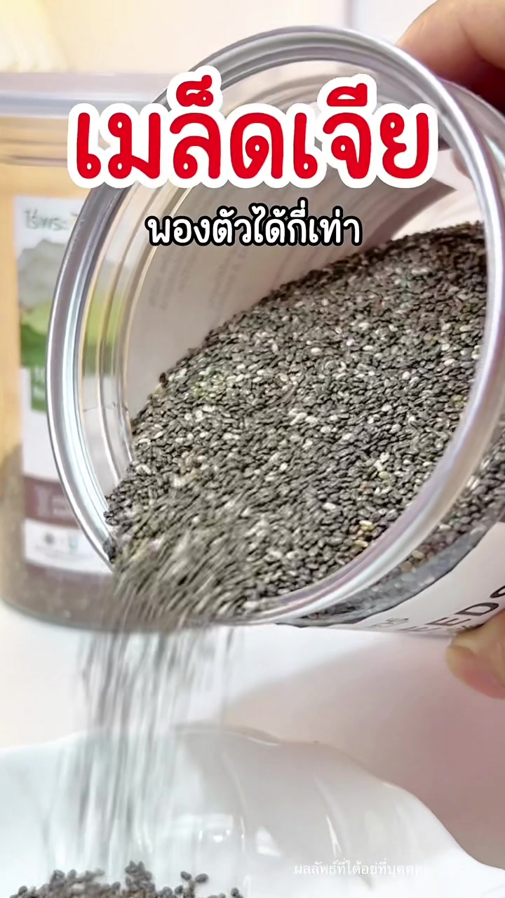 @แพรว