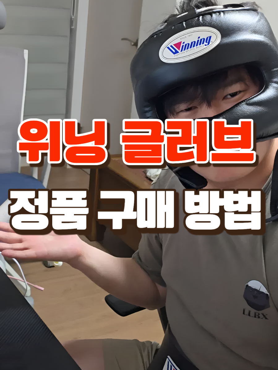 @LLBX 롱롱복싱