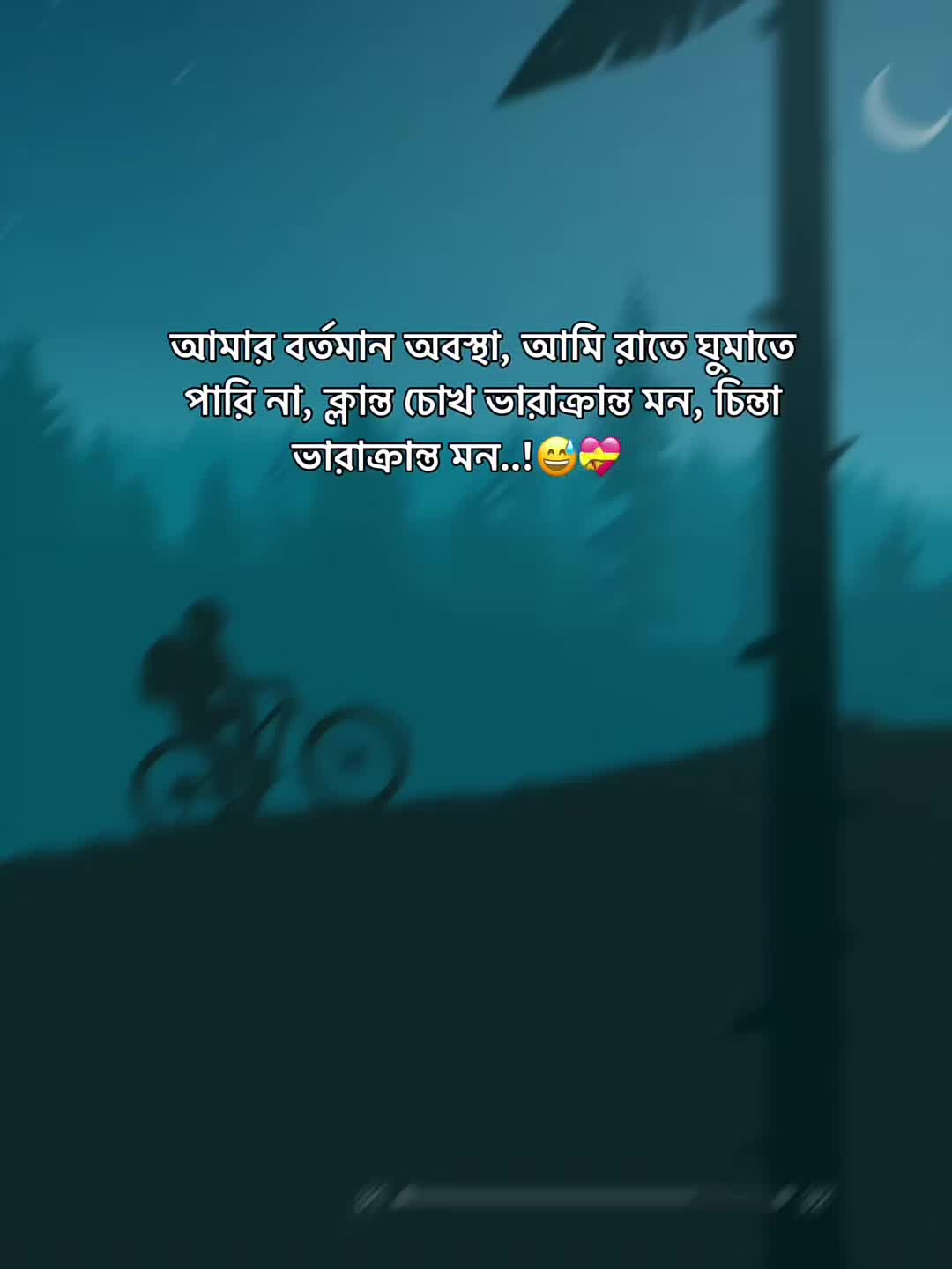 @༄⸙ᏟᎪᎮᎢآᎧN⸙࿐