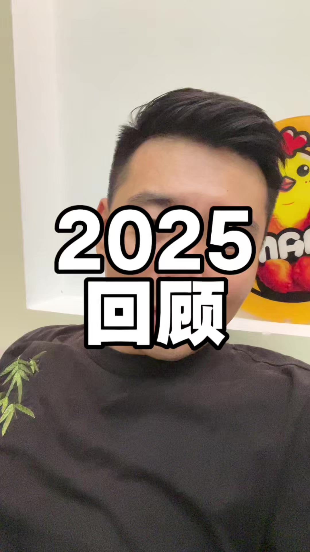 @驸马爷|越南中餐出海