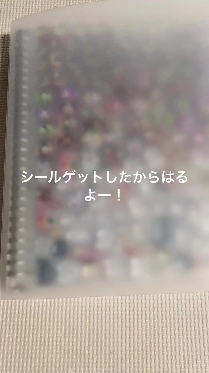 @にいぴ。