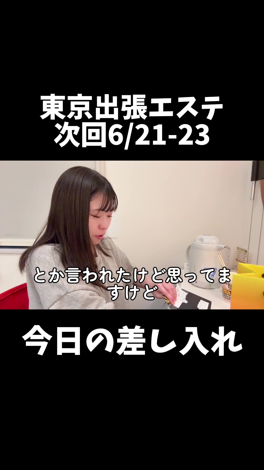 @式波ふうか【福岡脱毛サロン】