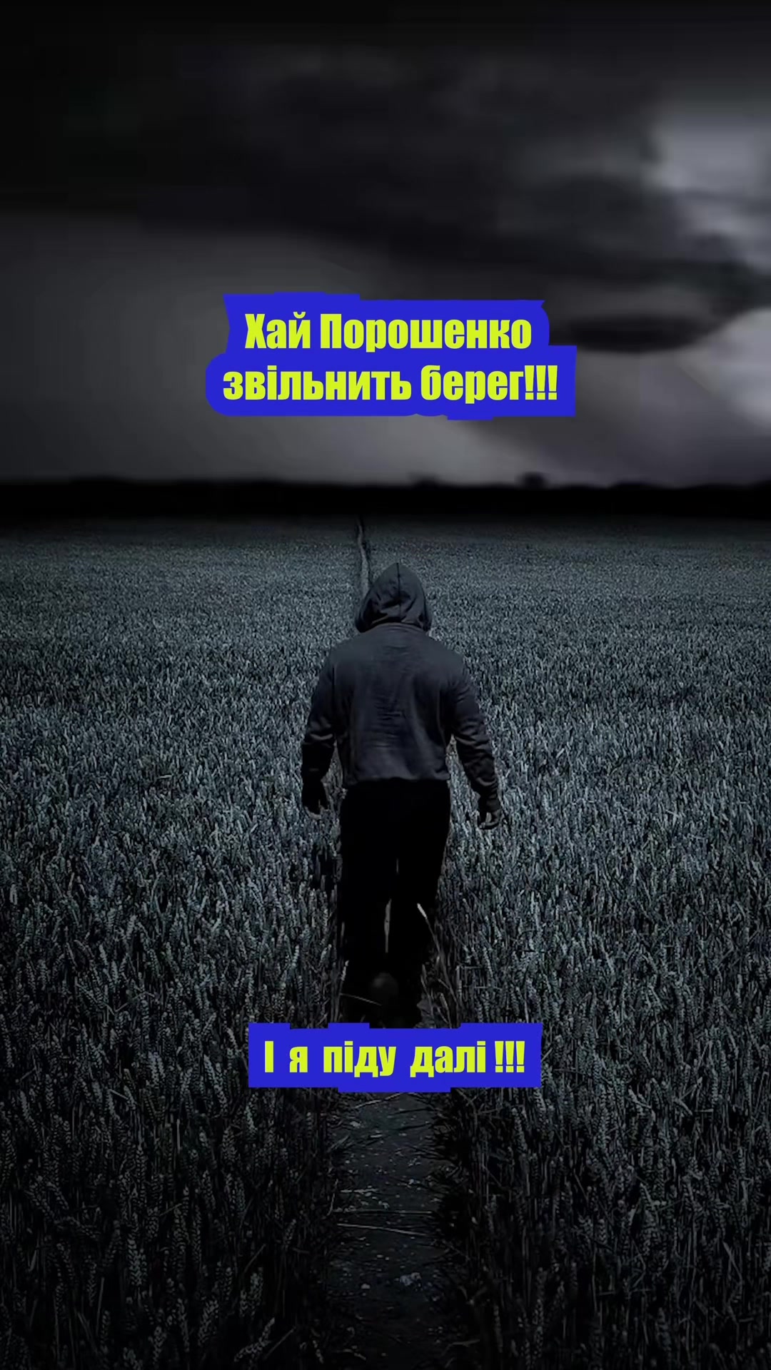 @Shvetsov UA