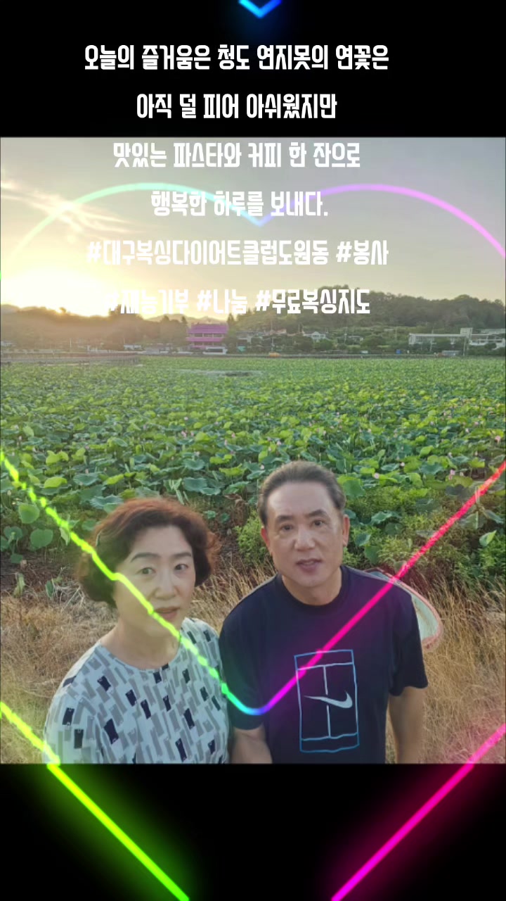@대구복싱다이어트클럽 도원동 053)636-8868