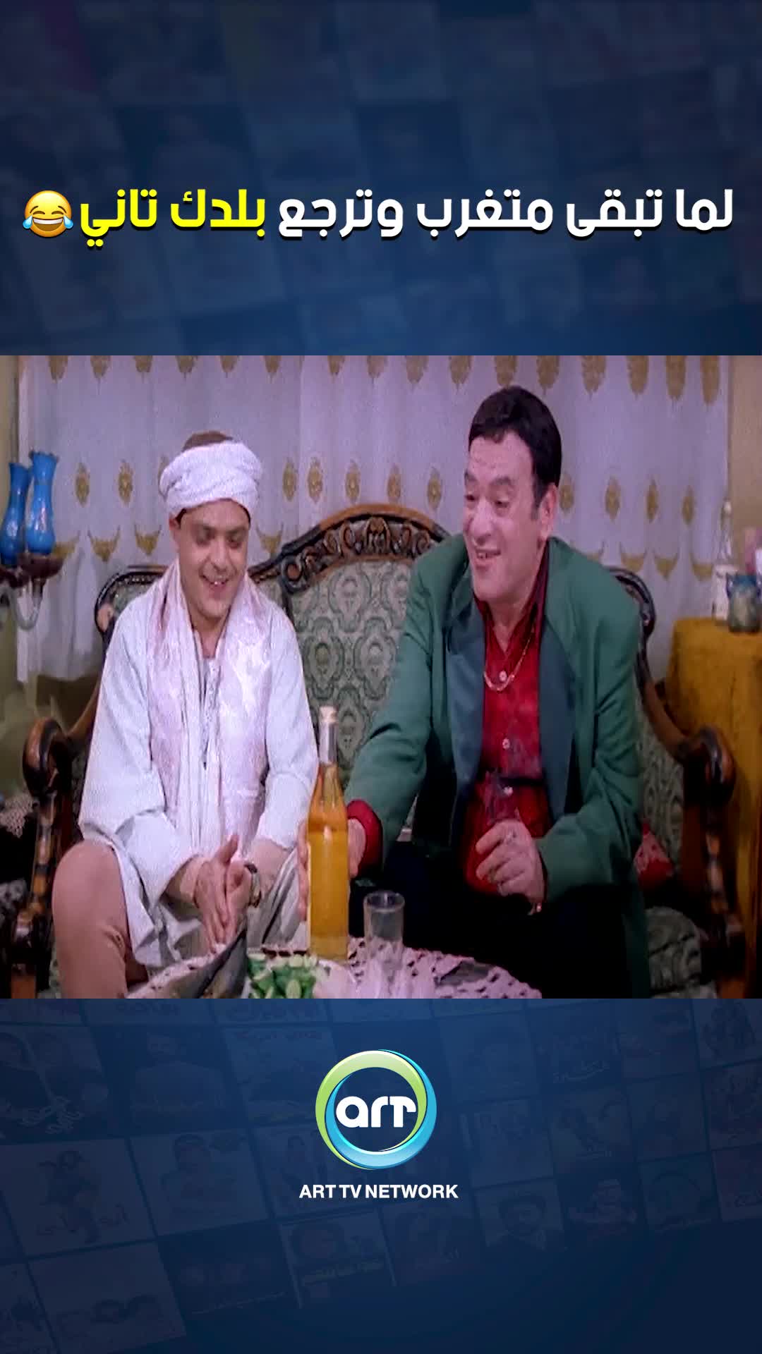 @ART TV Network