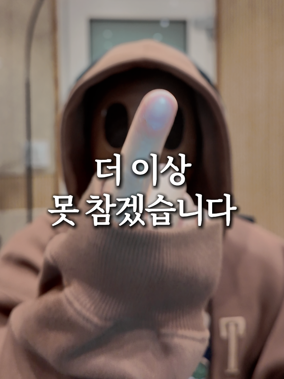 @아이브라운 iBrown