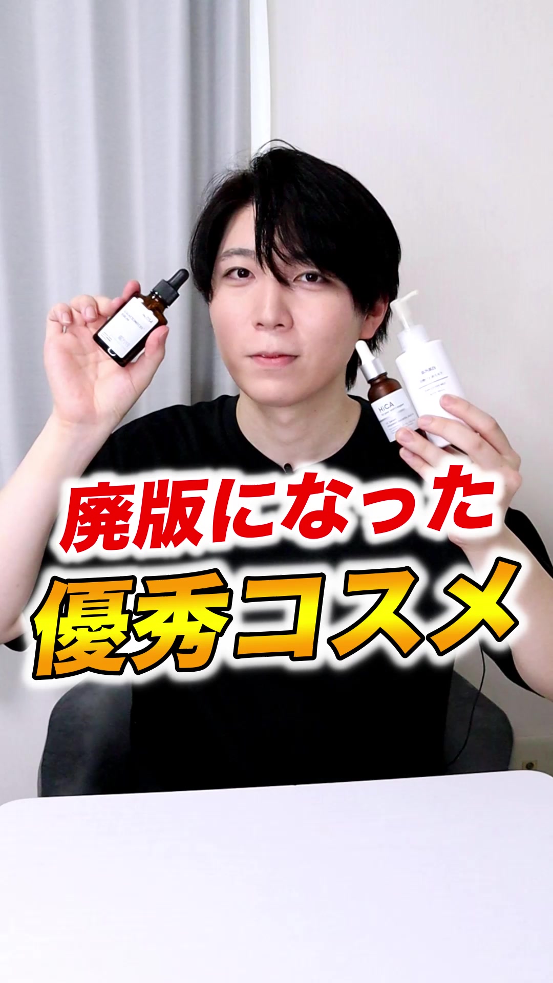 @FUGA【美容スキンケア】