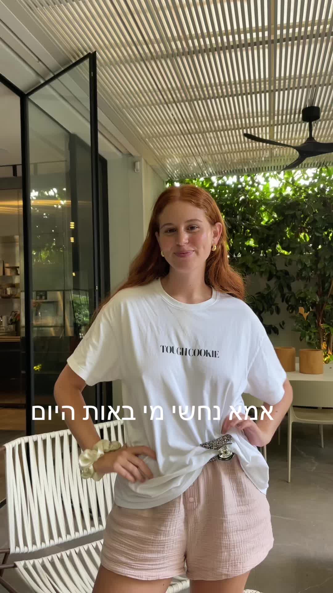 @Noa_saidon