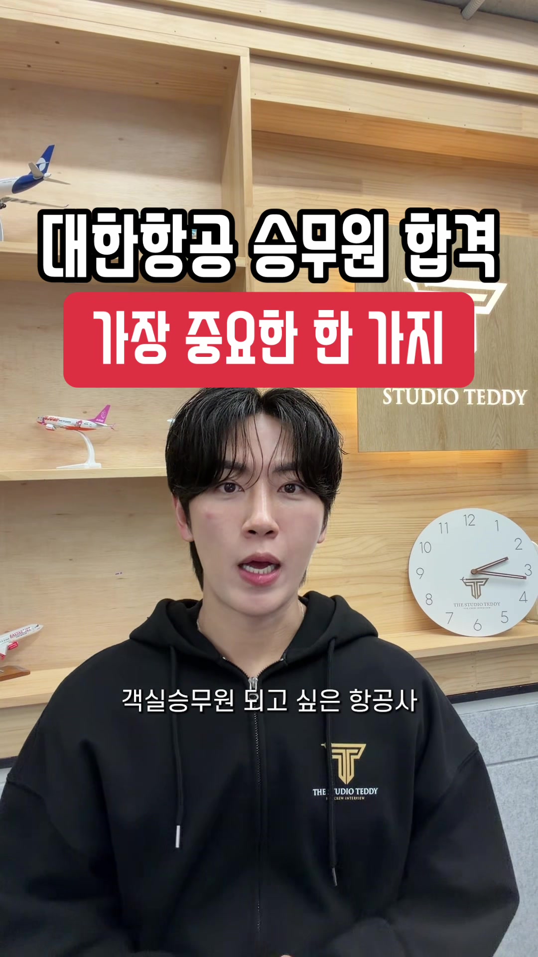 @studioteddy_official