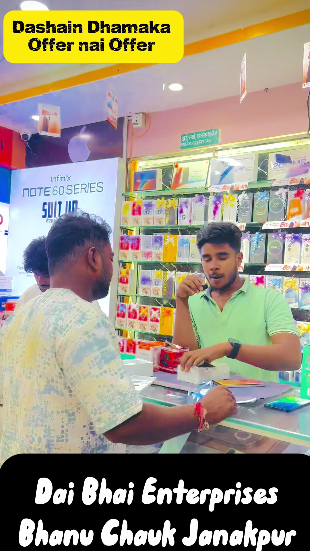 @Dai Bhai enterprises📲📲