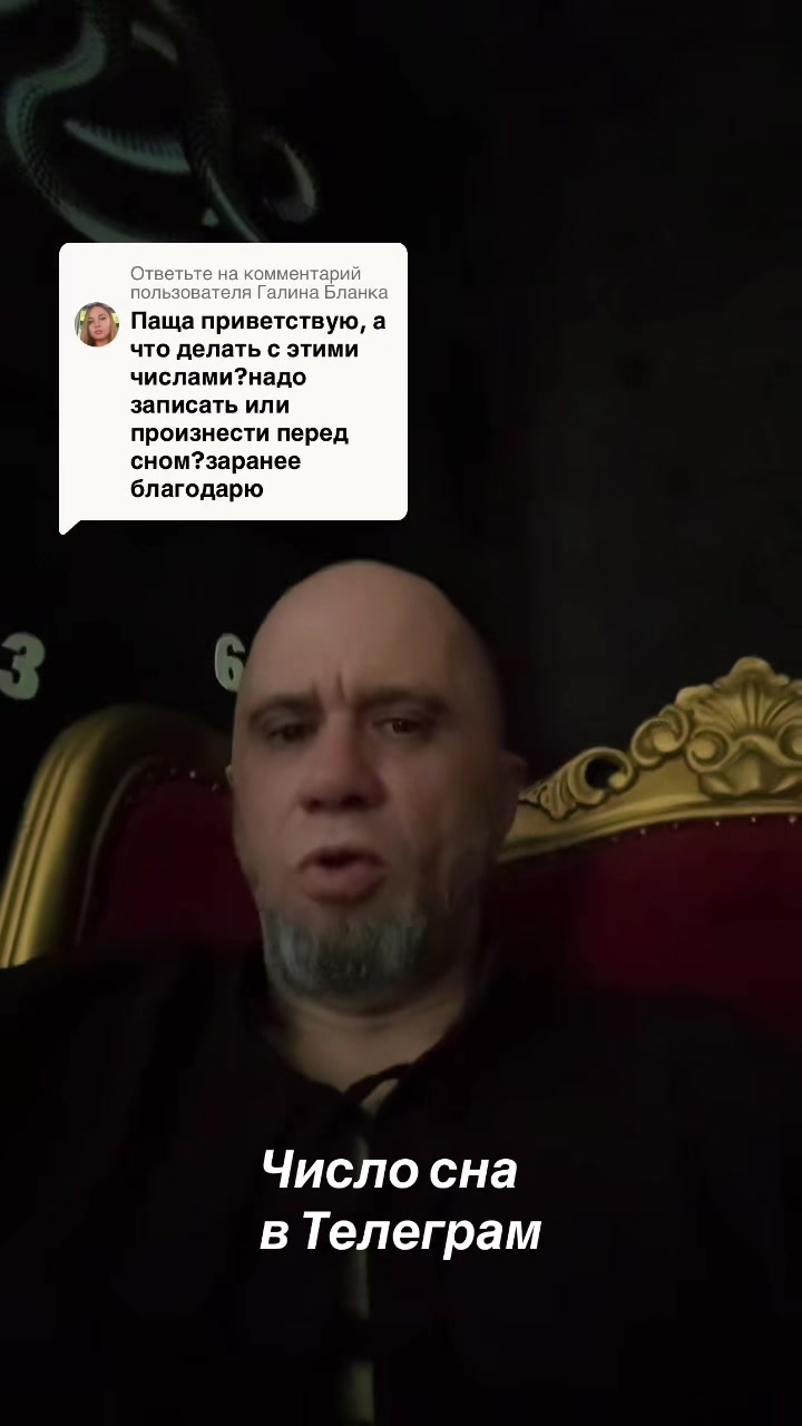 @Биологический Баланс Бытия