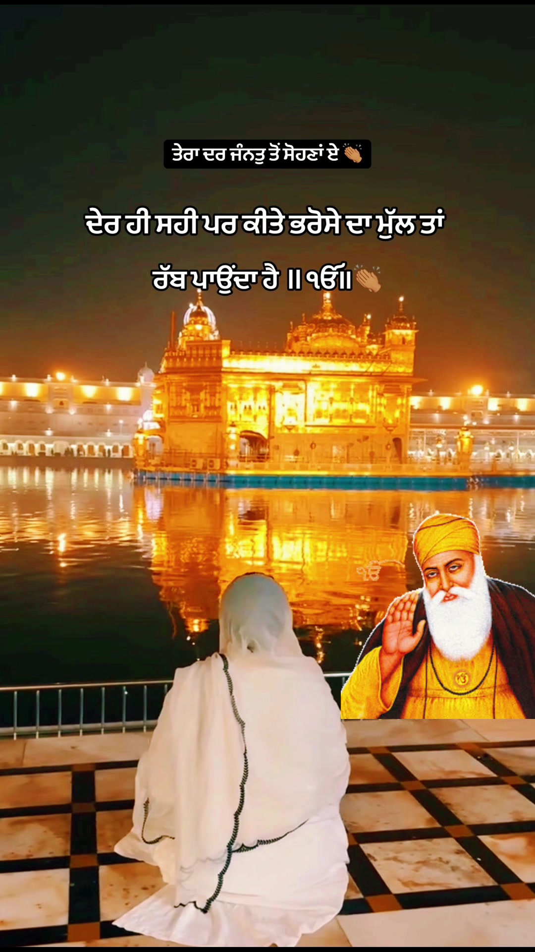 @ਨਿਰਵੈਰ ਸਿੰਘ ਢੀਂਡਸਾ🧿❤️
