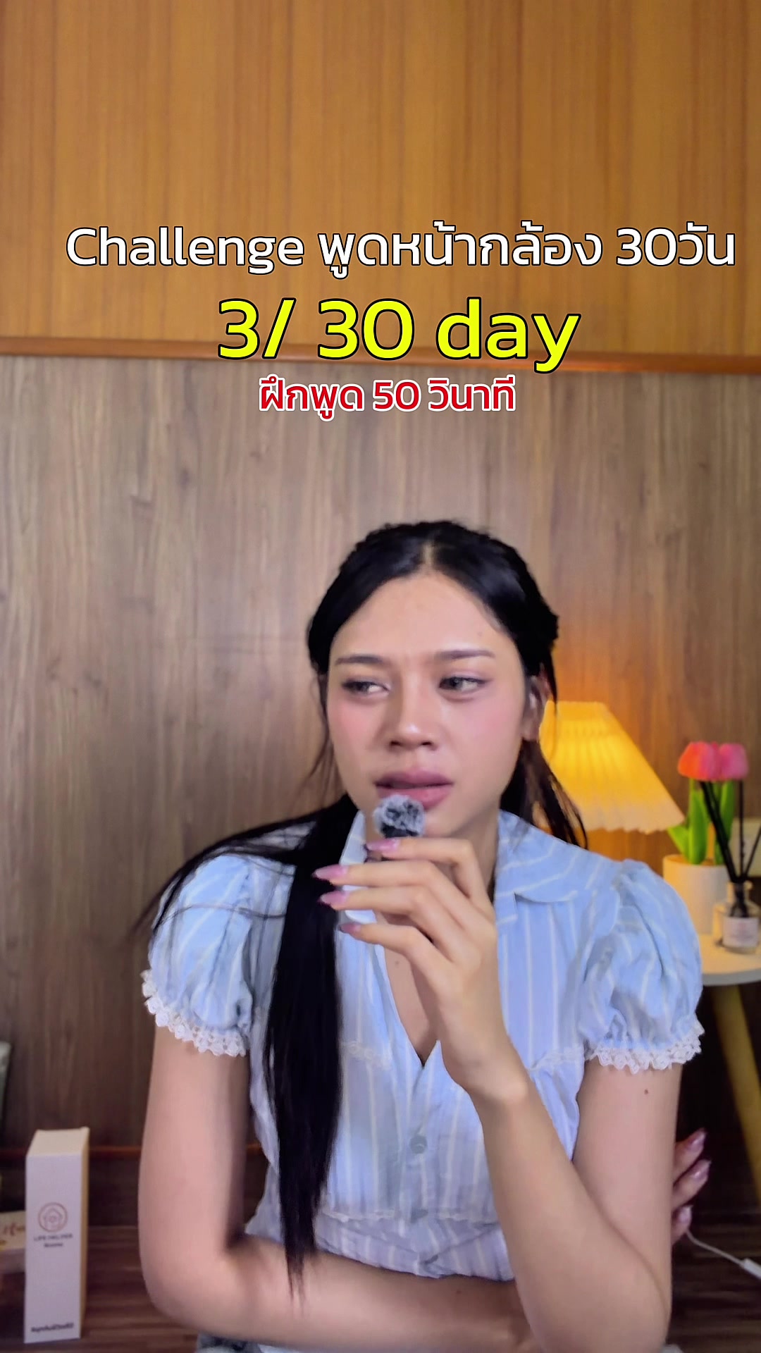 @เจ้ลี่อยากสวย（8.9K）