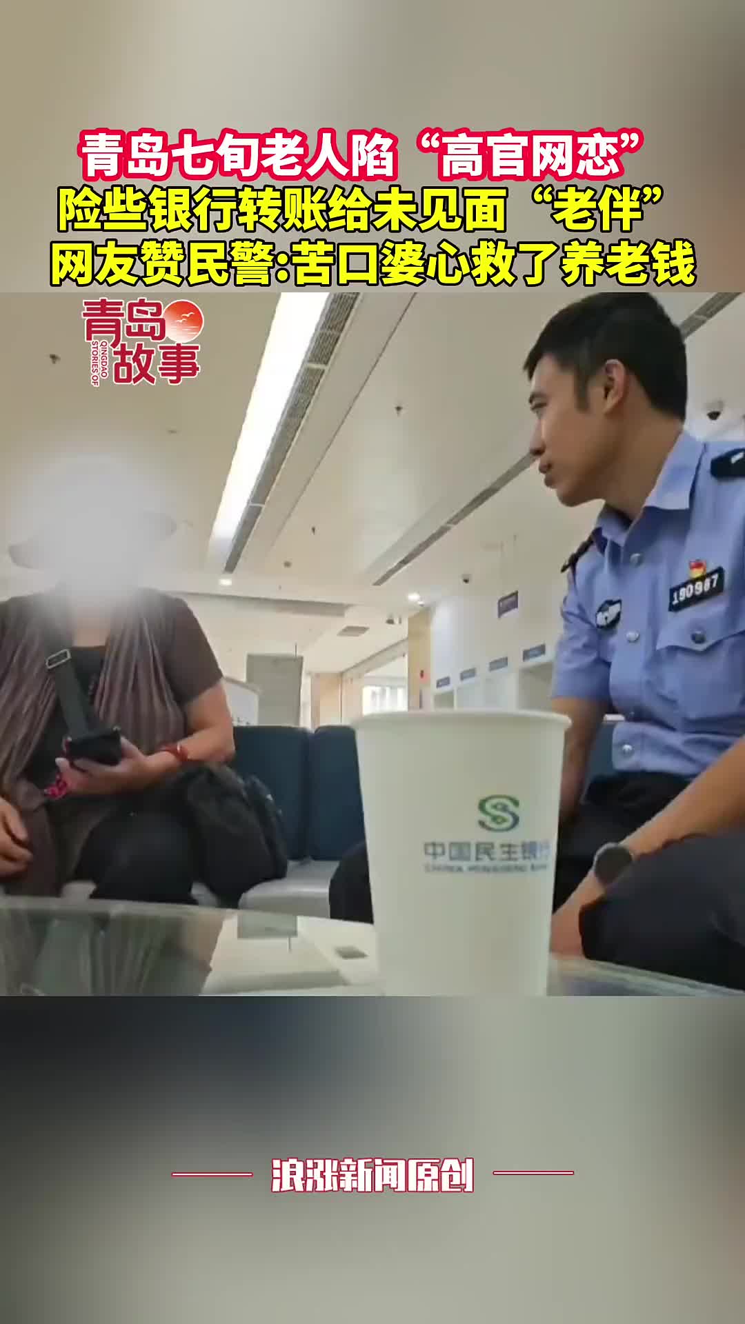 @過客