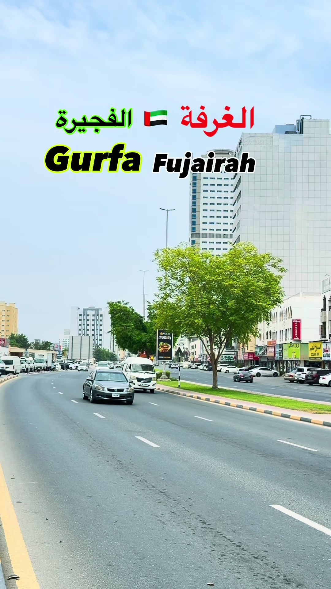 @Fujairah Lovers