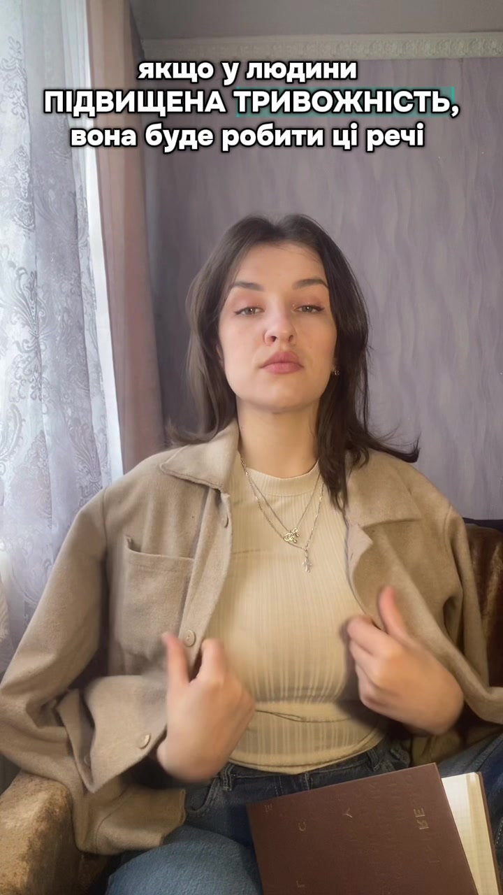 @🧠 Вікторія психолог🇺🇦