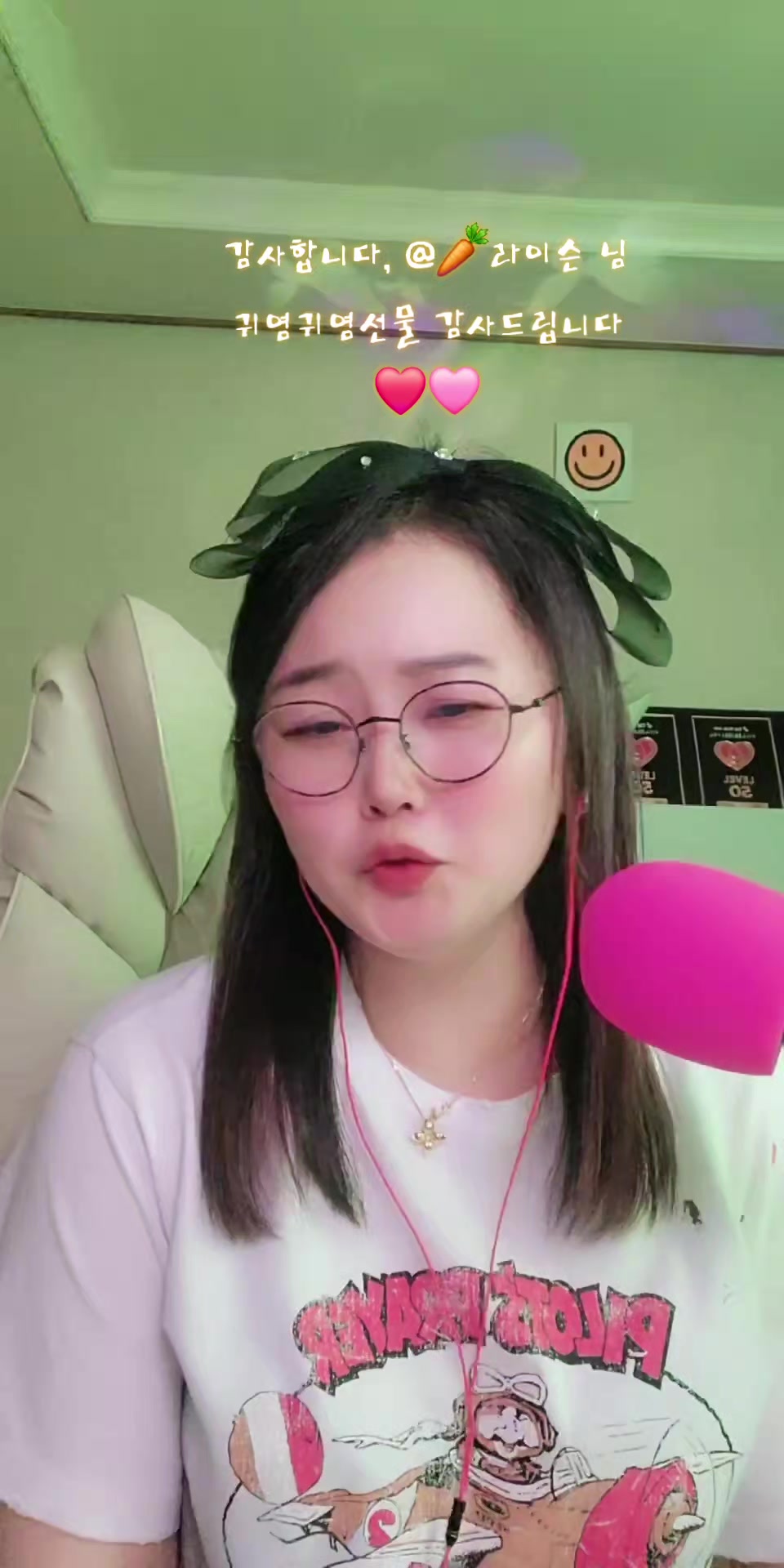 @âšïžðð«ì§ëì§ëâšïžðð«