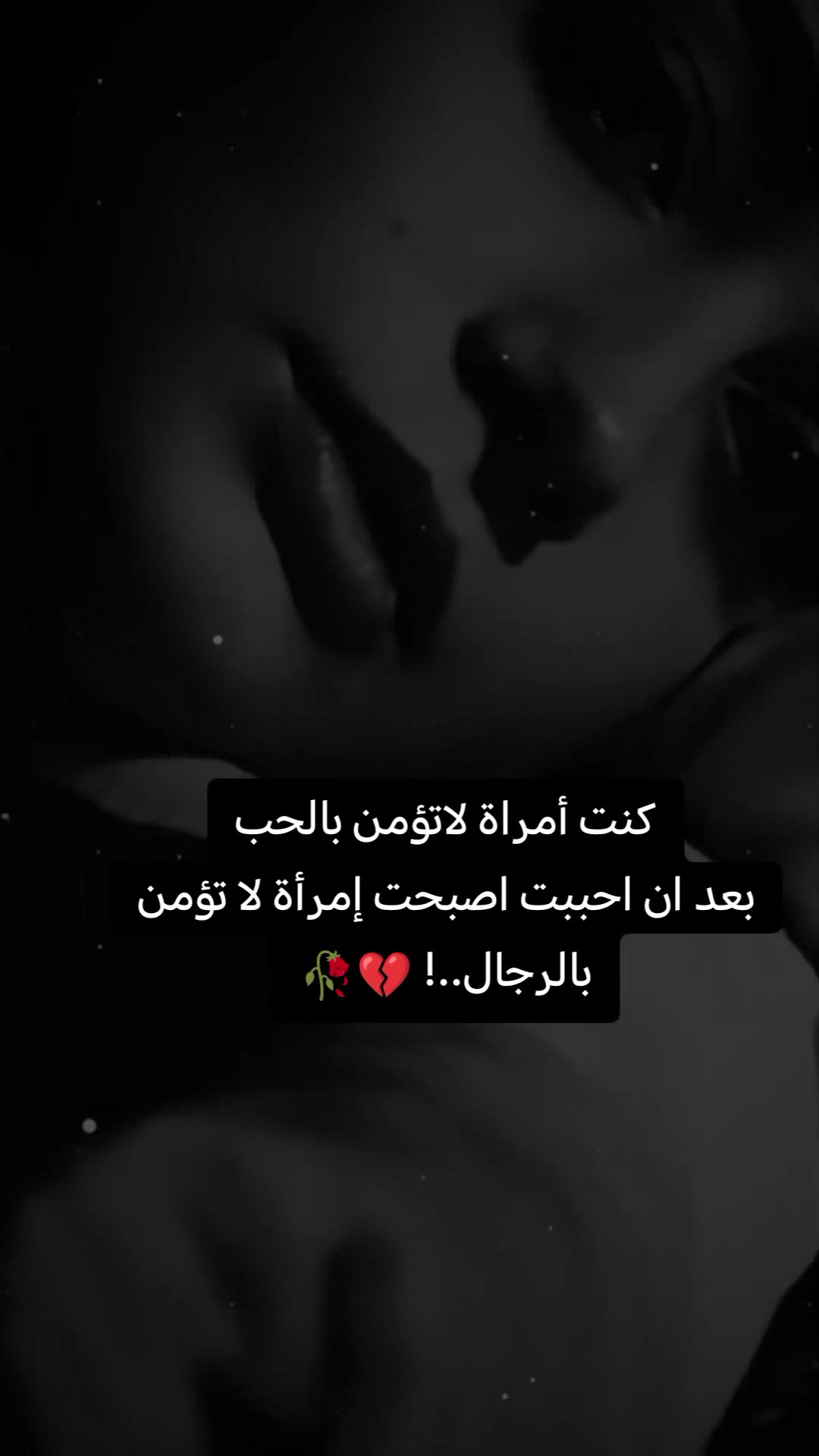 @آسـ༈ۖ҉ـيـ༈ۖ҉ـرةآلَآحـ༈ۖ҉ـزآنـ༈