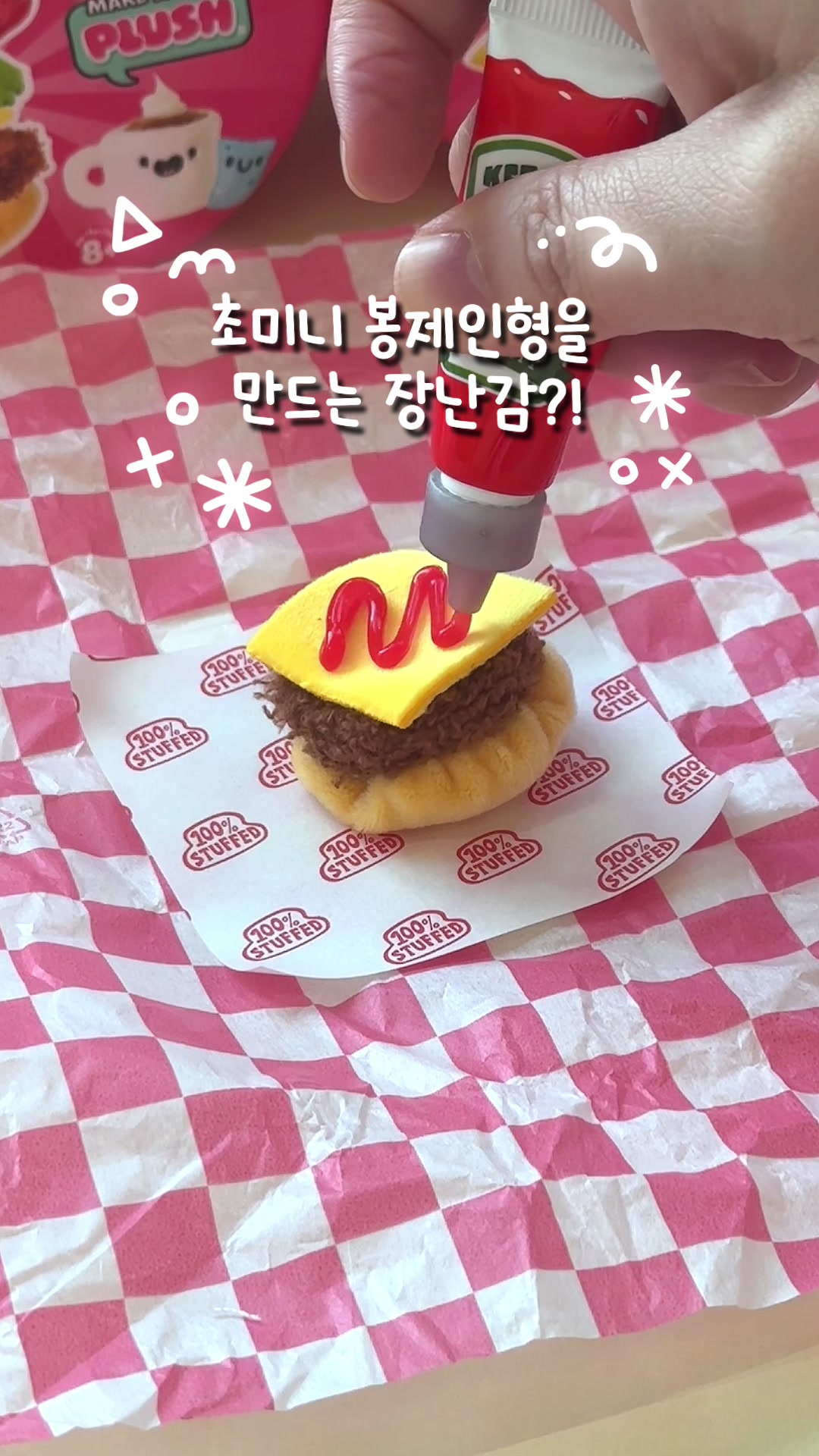 @마니랜드 Mani Land