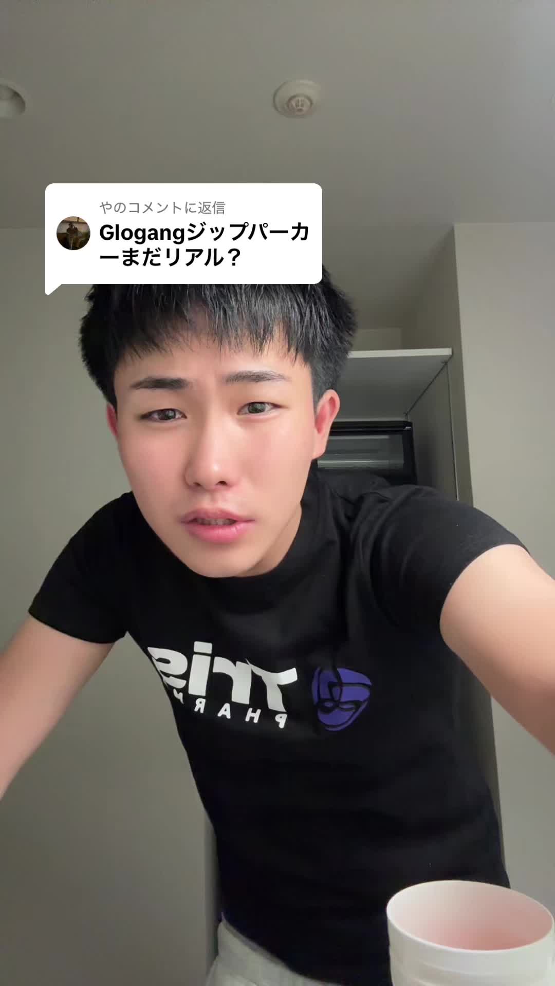 @REALくん
