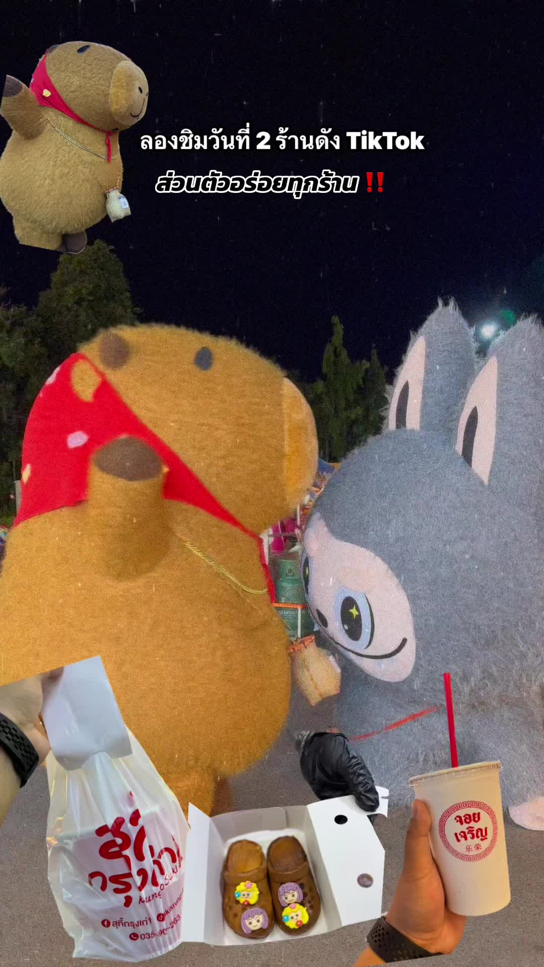 @JJ 🐻