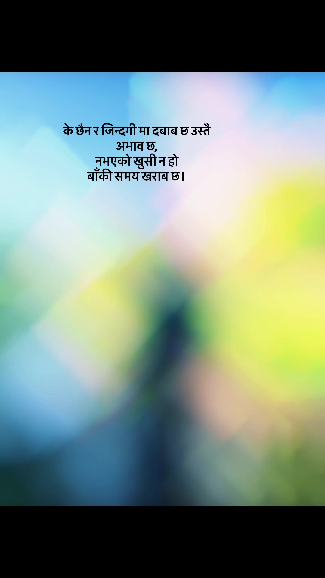 @Sujeet Sigdel
