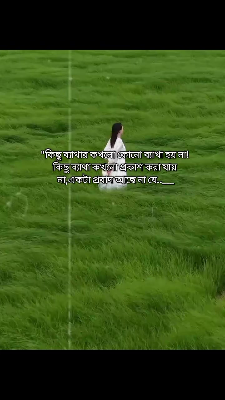 @🍁.🌿~সুবাসিনী ≈📝.📚