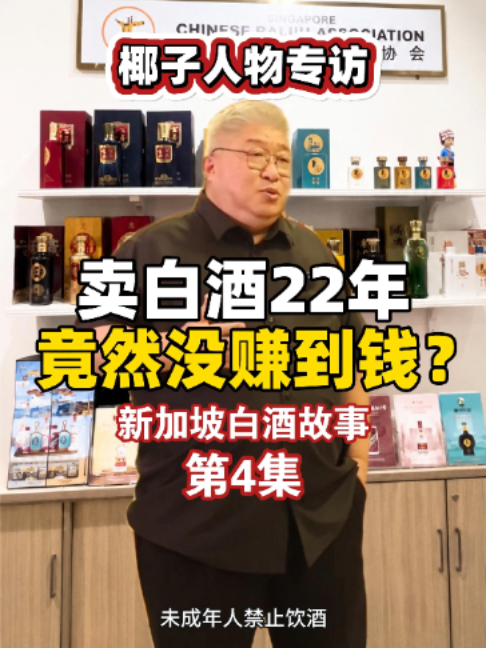 @新加坡狮城椰子