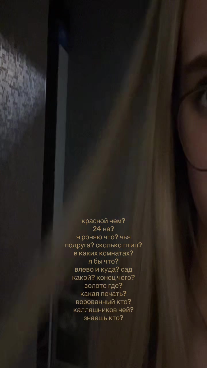 @липовая