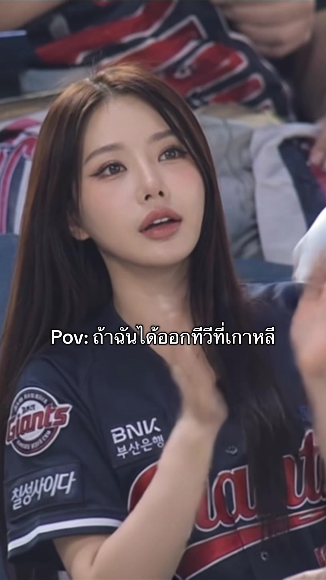 @นัวเนีย หมุน7ตลบ