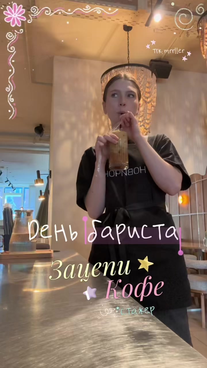 @тгк:mrrller