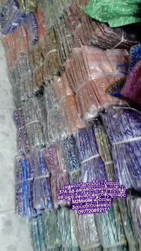 @KathyPoe-ကေသီပိုး -Silk&Fabric