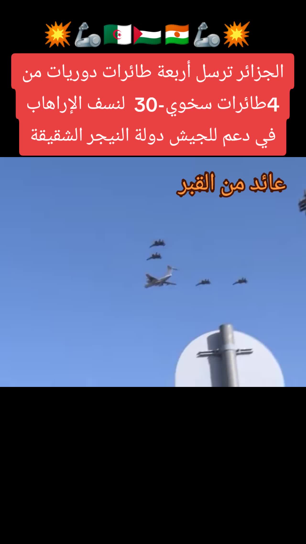 @chaikhebo3mama555