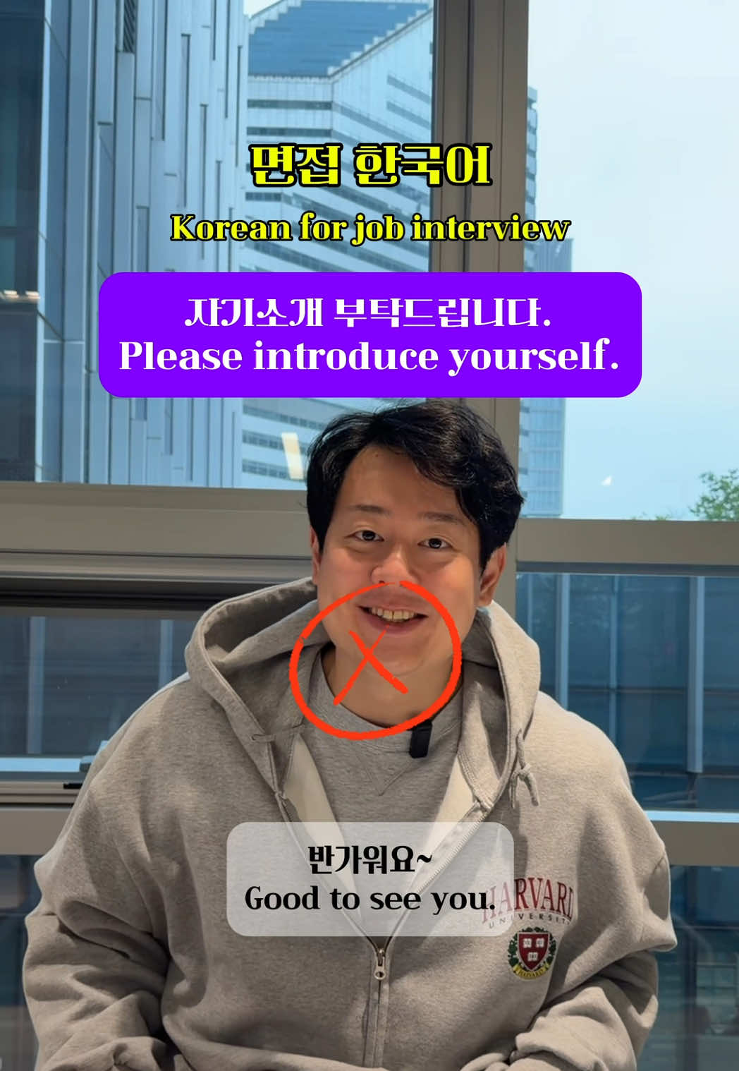 @JAEM Korean