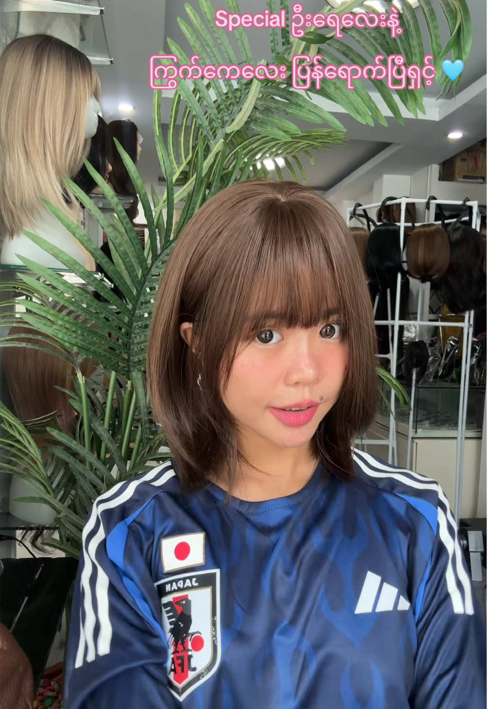@RapunzelHairwig2015 MDY