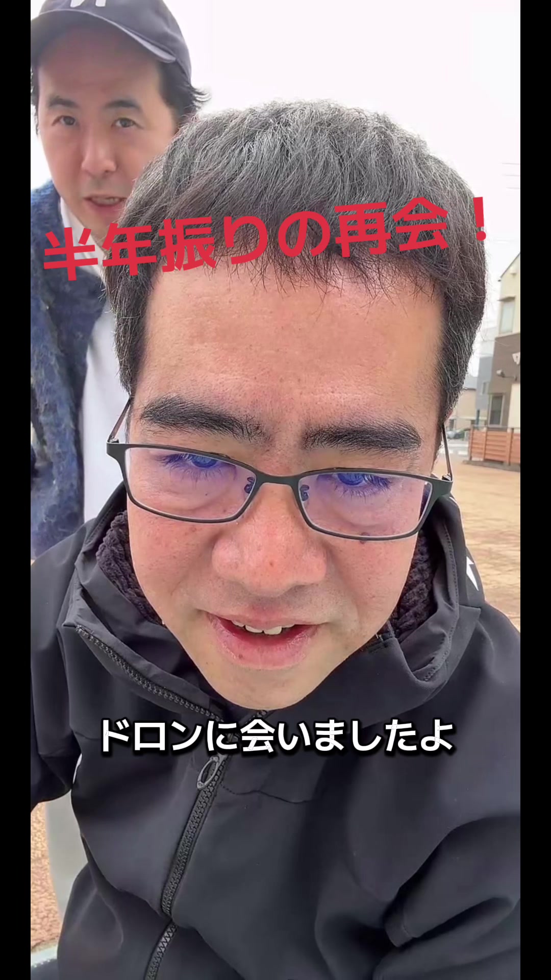 @ドロン