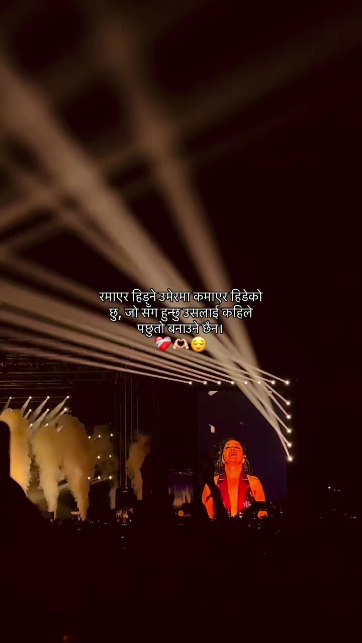 @SaNa🫀