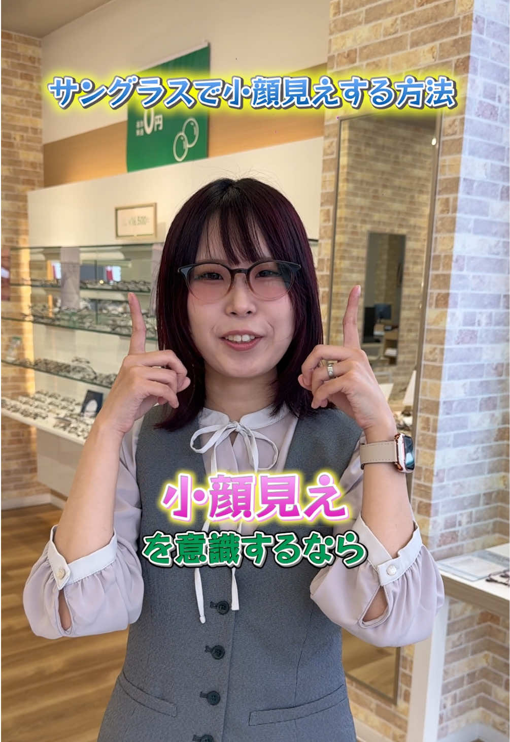 @眼鏡市場【公式】