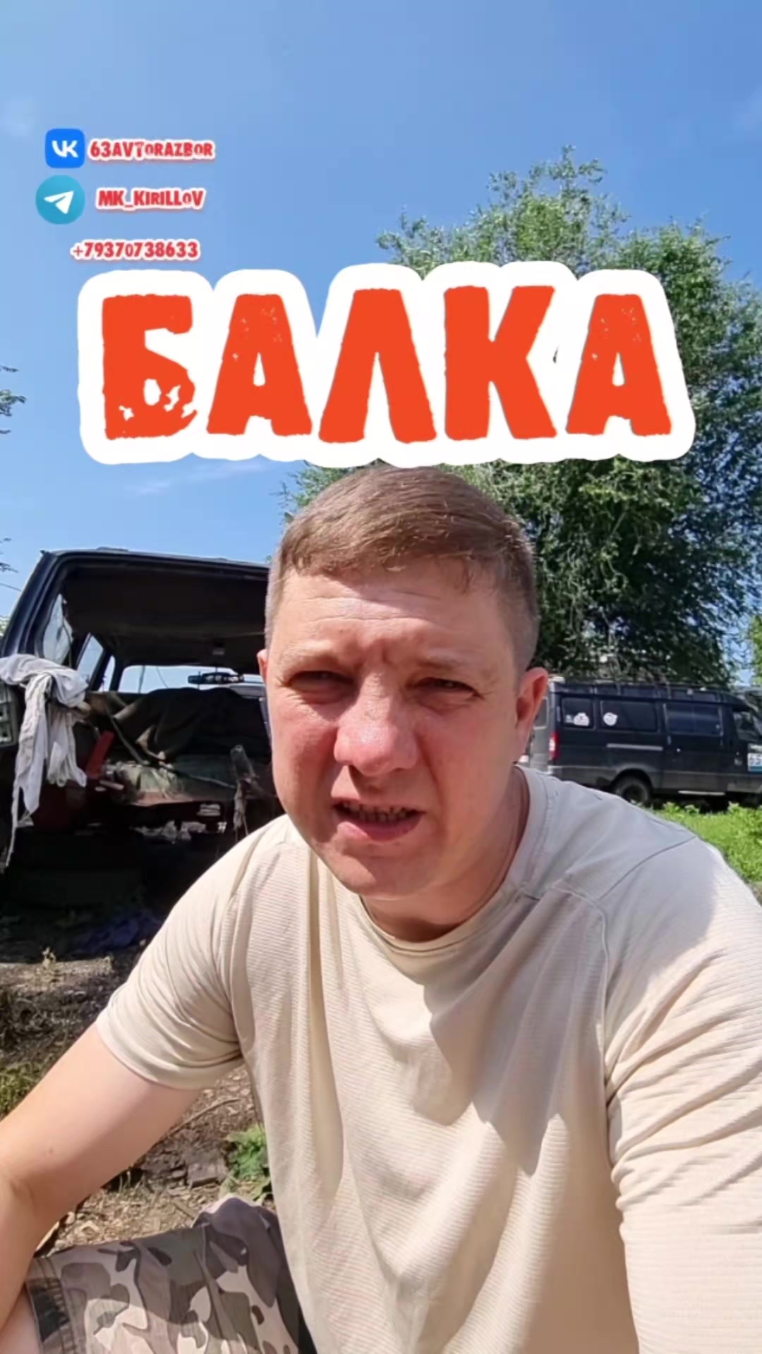 @МИХАИЛ КИРИЛЛОВ