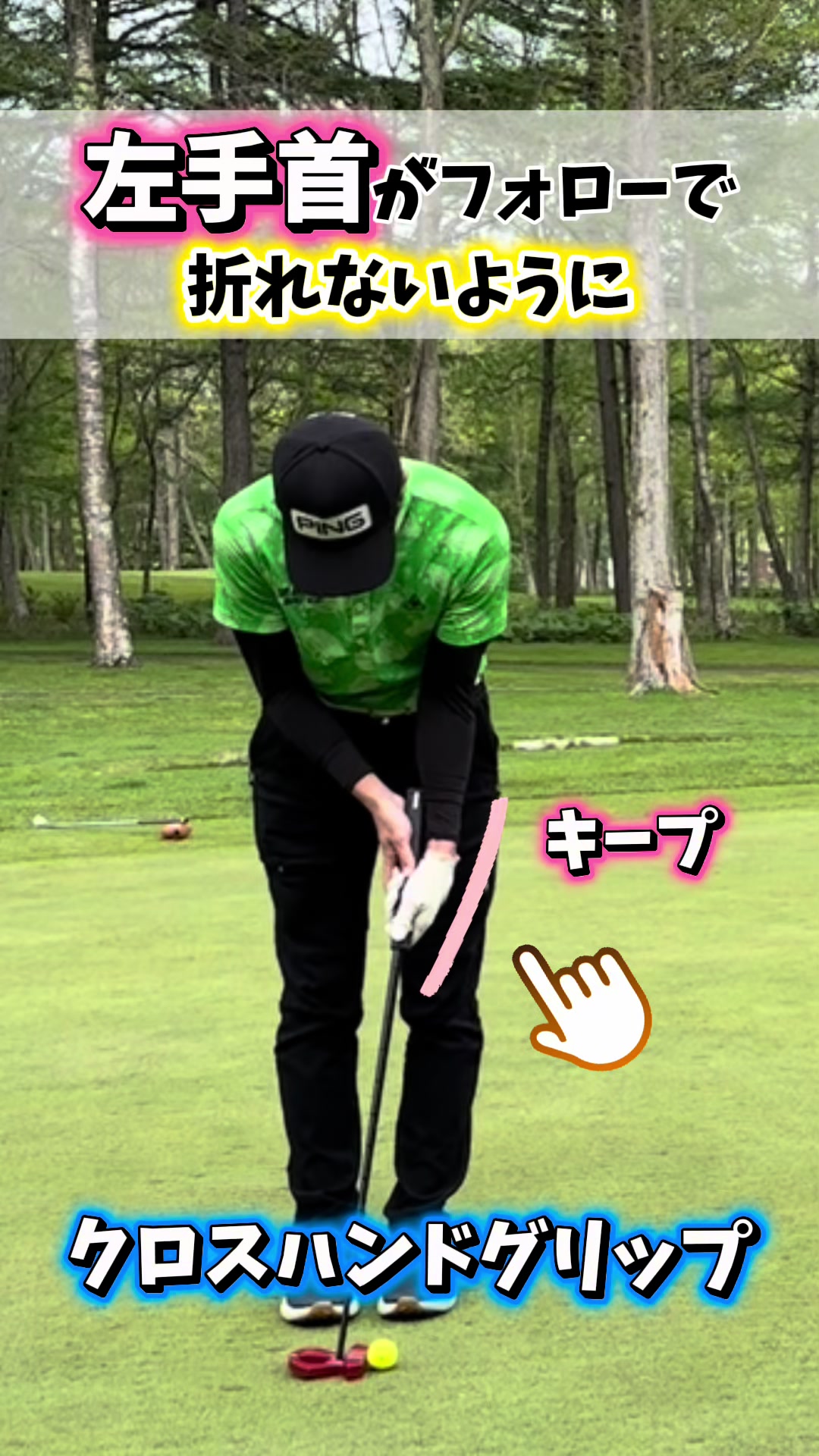 @N_N GOLF ACADEMY