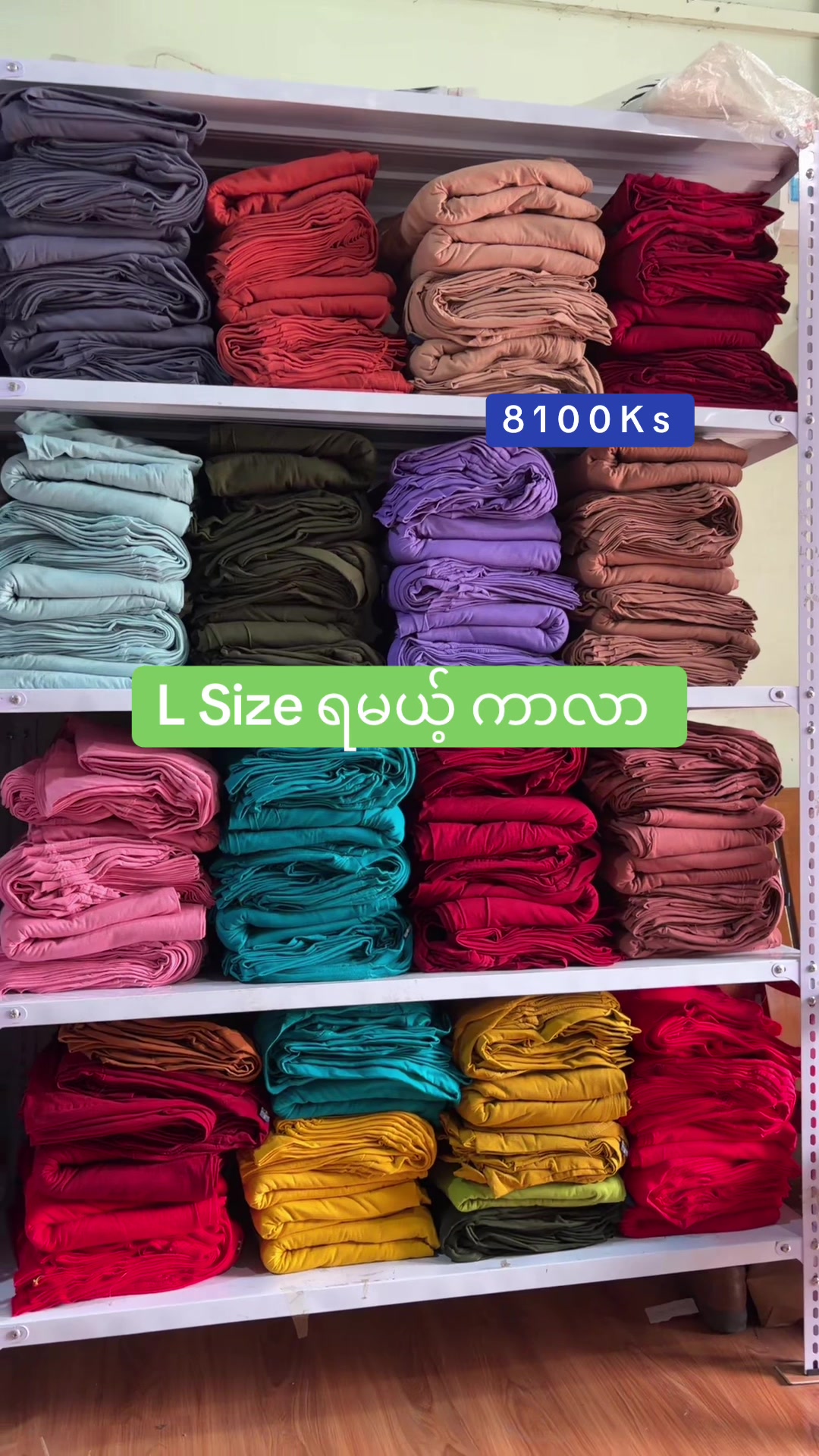@Shwe Yee Oo Fashion Shop