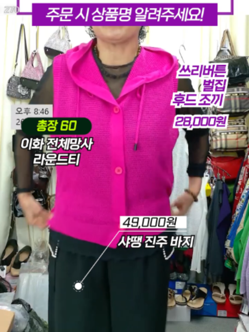 @청평화 이화
