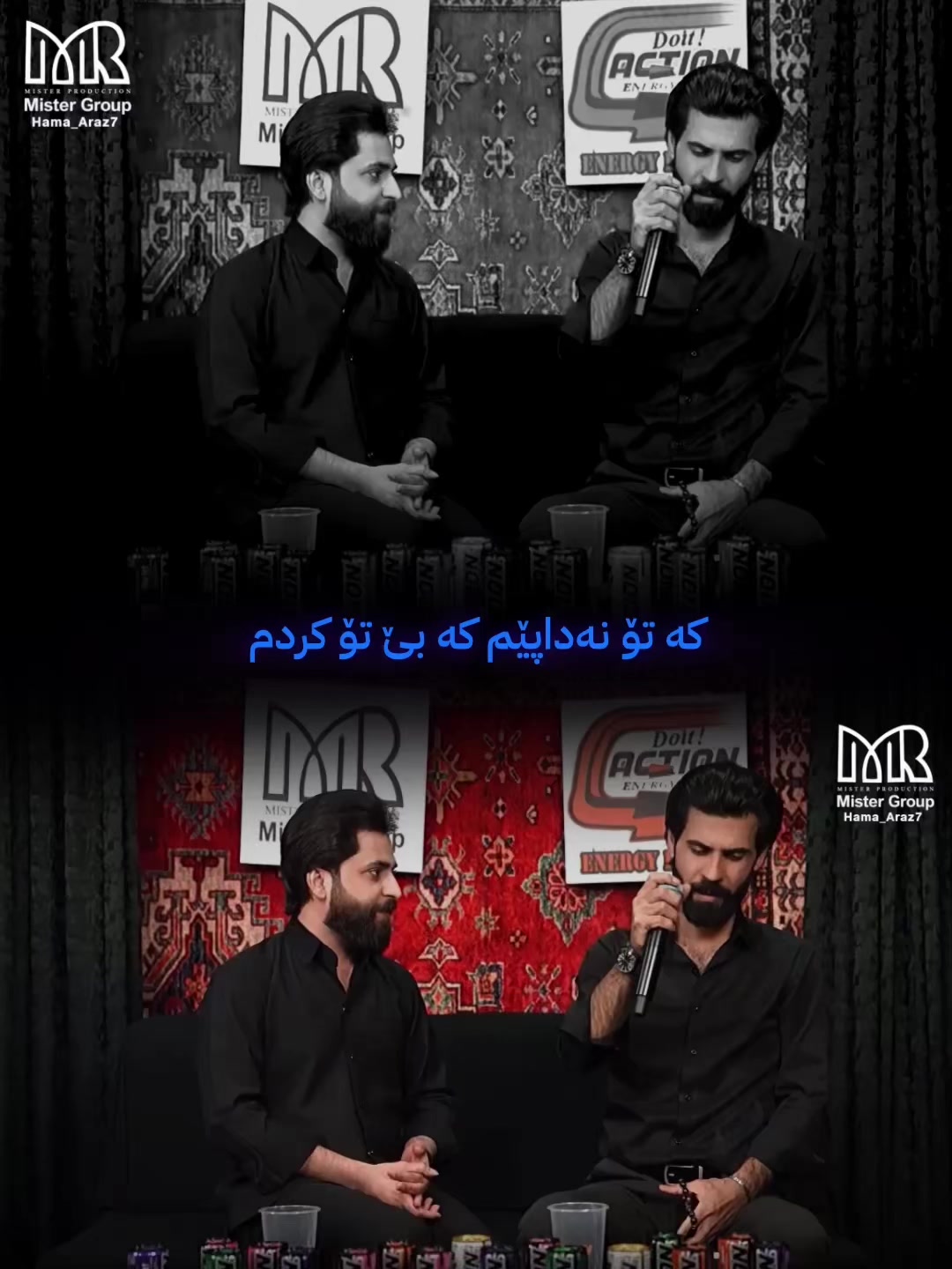 @𝐇𝐚𝐦𝐚_𝐚𝐫𝐚𝐳 | حەمە ئاراز
