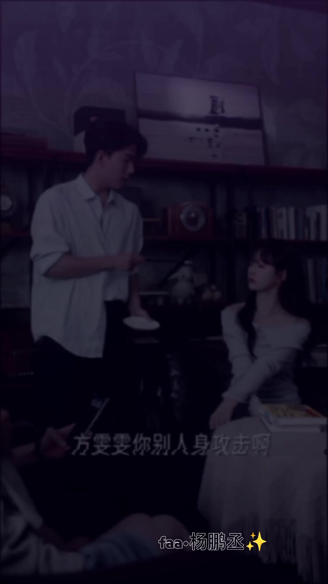 @faa•杨鹏丞✨